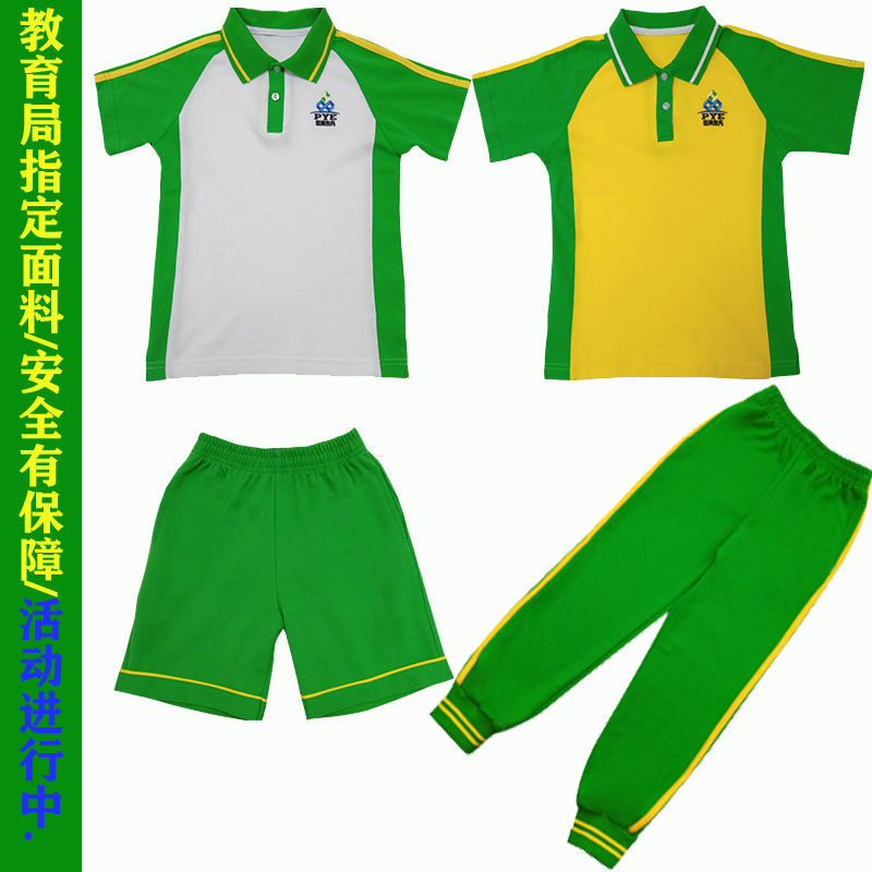 广州校服小学-广州校服小学厂家,品牌,图片,热帖-阿里巴巴