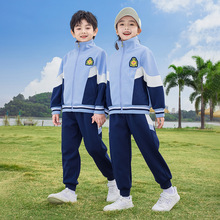 中小学生校服2024新品春秋三件套班服学院风运动套装幼儿园服套装