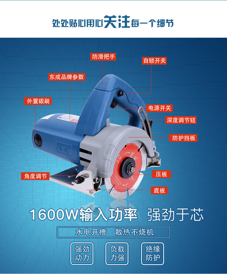 东城切割机石材ff05-110木材瓷砖切割云石机大功率开槽机