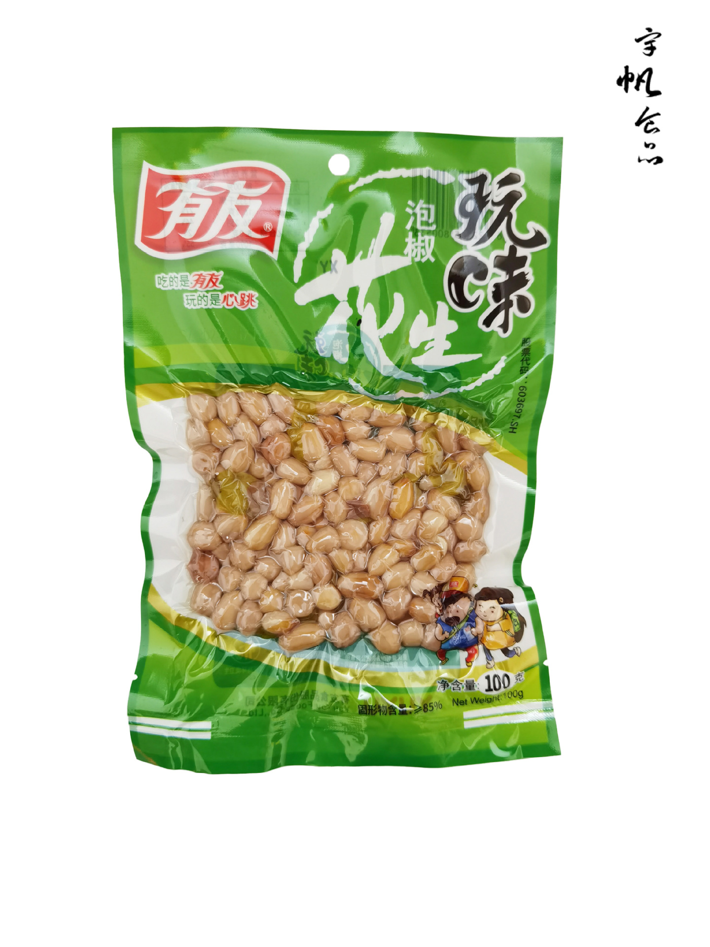 有友笋片花生 (6).jpg