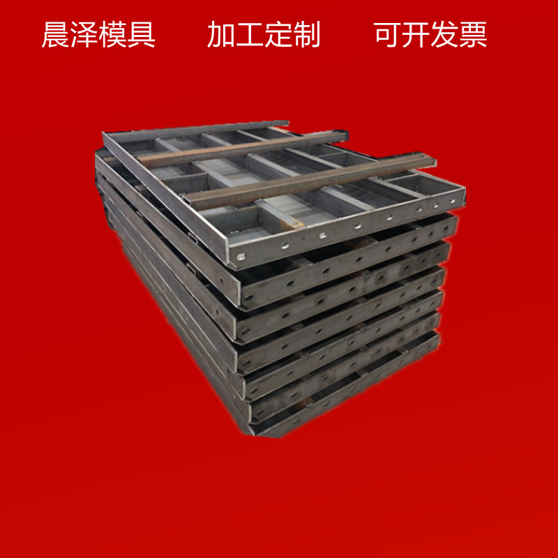 定制建筑工程钢模板异形模板高速桥梁钢模板模具厂家