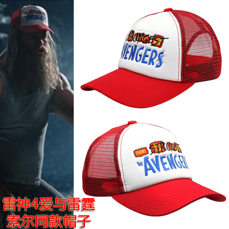 雷神4爱与雷霆索尔同款刺绣帽子thor love and thunder雷神帽子