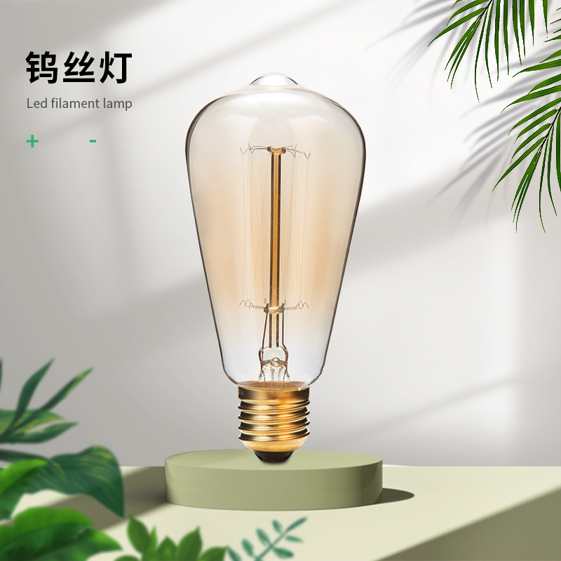 爱迪生灯泡复古钨丝灯泡e27螺口st64复古玻璃灯丝泡照明钨丝灯泡