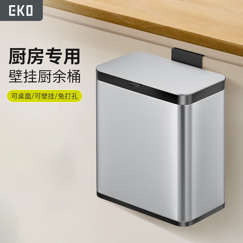 Eko Kitchen Hanging Trash Can Stainless Steel Home Wall-Mounted Cabinet Door Hanging Punch-Free Kitchen Waste Storage Bucket