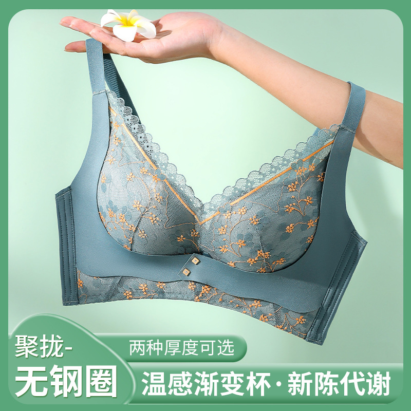 内衣女小胸聚拢无钢圈性感胸罩套装收副乳上托无痕调整型文胸新品