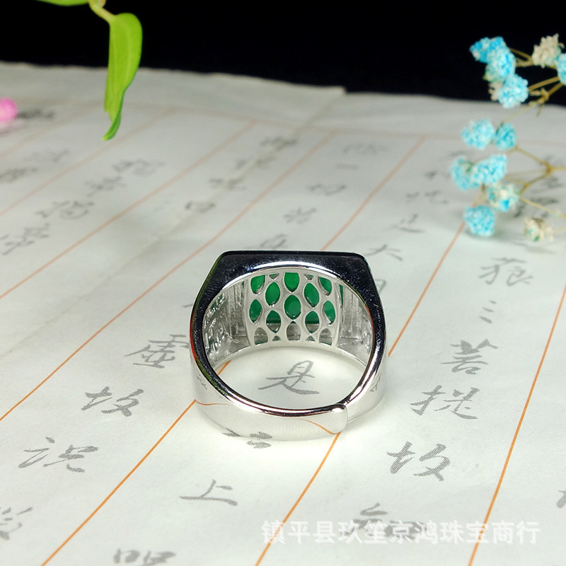 Ethnic Style Chalcedony Ring Open Ring Jade Ring Inlaid 5A Grade Green Agate Men's Ring High Ice Fluorescent