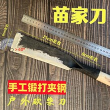 锻打农村柴刀弯刀手工刀户外砍树钓鱼多功能刀砍竹钢刀加厚