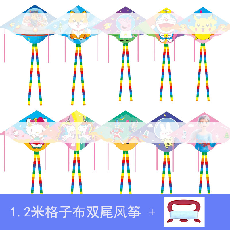 Weifang 1.2 M Long Tail Kite Children's Cartoon Double Tail Kite Breeze Easy to Fly Scenic Spot Stall Kite Wholesale