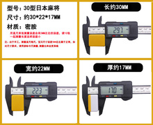 日本麻将30号黄色手打麻将牌立直密一等品胺麻将牌手搓日式麻将牌