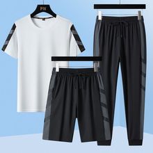 冰丝短袖运动套装男士夏季薄款透气速干T恤男大码休闲跑步三件套