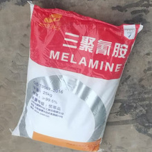 现货批发三聚氰胺三聚氰酰胺 25公斤/代1代起批三聚氰胺