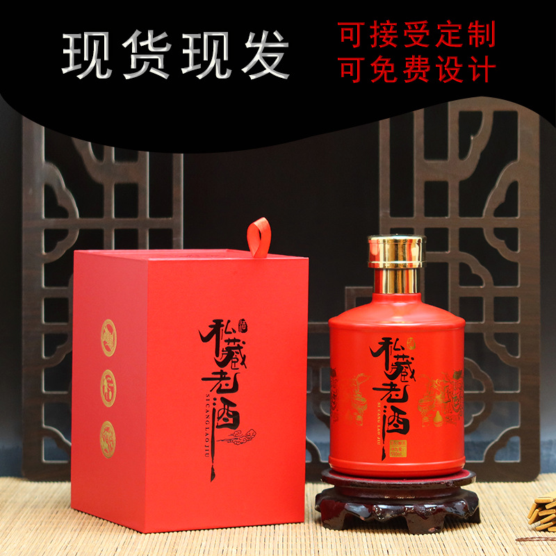 四川现货批发玻璃白酒瓶空瓶私藏老酒全套包装酒盒礼盒500ml烤花