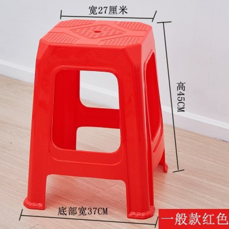 餐椅塑料470高凳子加厚大方凳坐凳四方吃饭家庭凳子家用红色-阿里巴巴