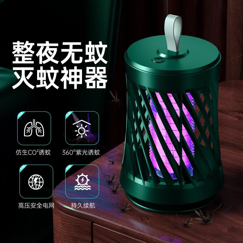 Indoor Electric Shock Suction Mosquito Killer Camping Mosquito Killer Lamp Household Insect Repellent Lamp Trap Mosquito Killer Night Lamp Mosquito Killer Lamp Wholesale