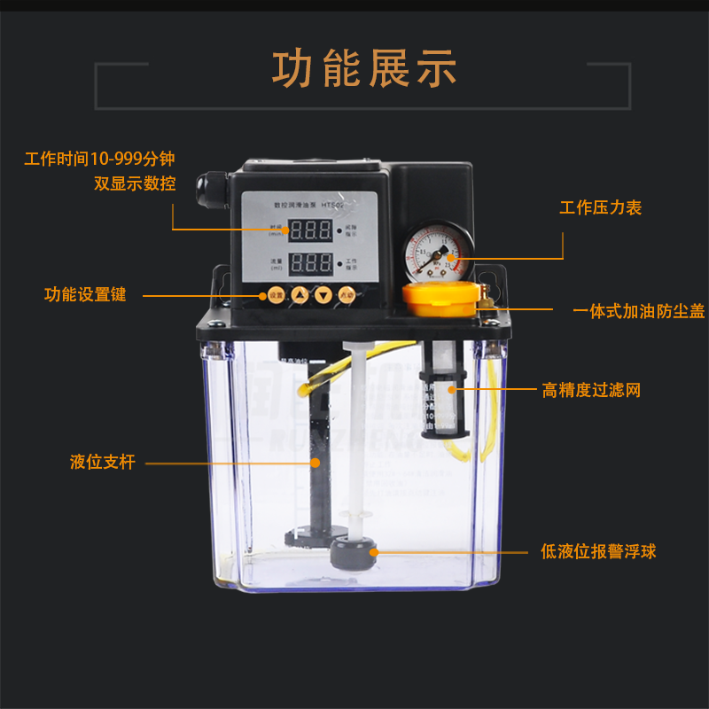 全自动数控润滑泵机床油泵注油机220V电动加油泵导轨雕刻机琪之海