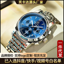 正品宾卡达手表男士防水机械表全自动钢带镂空夜光品牌商务男腕表