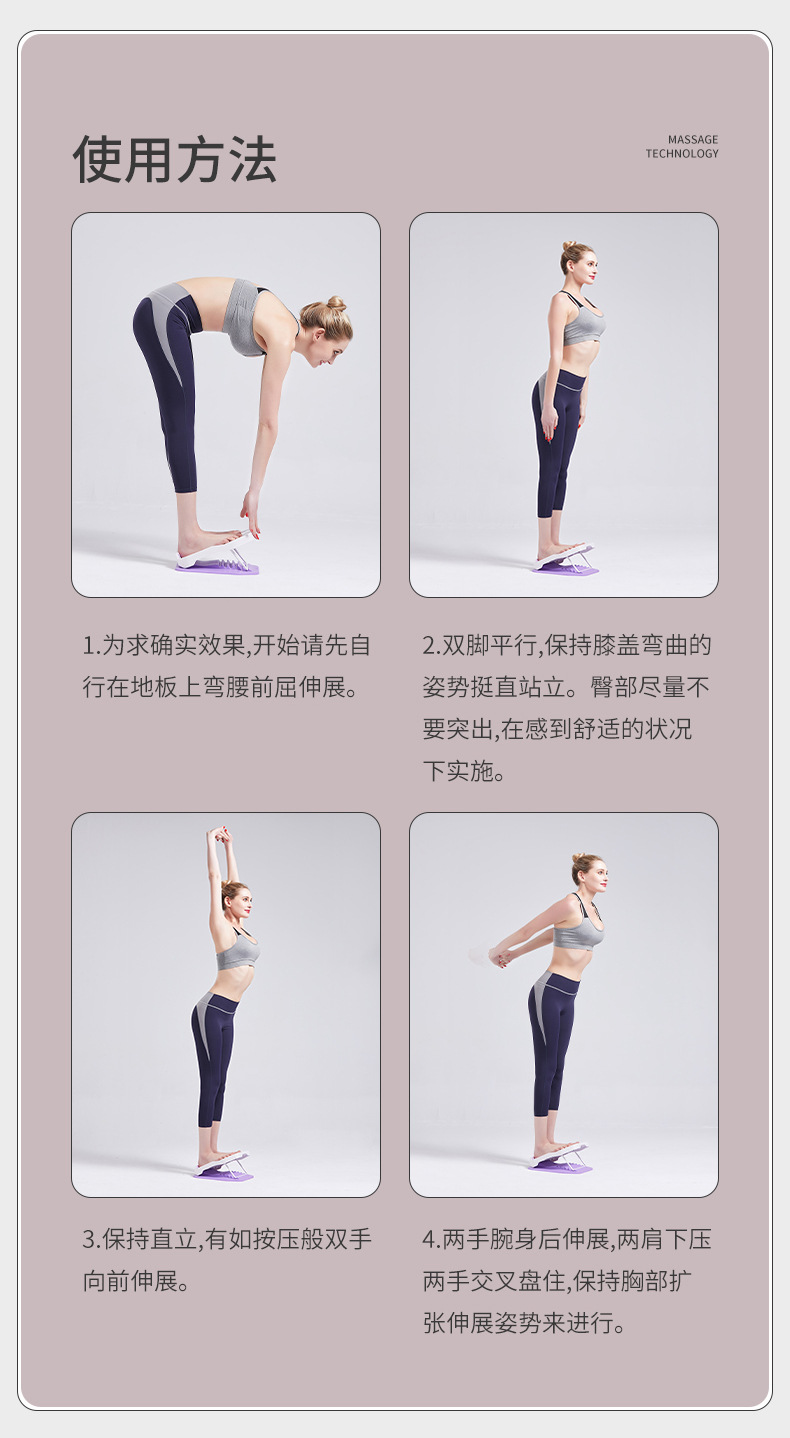 新品健身拉筋板斜踏板拉筋器拉筋凳站立斜板康复器材家用瘦腿矫正