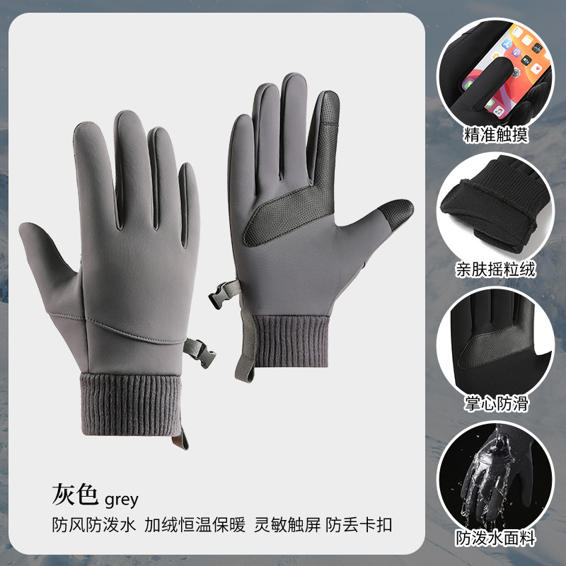 Autumn and Winter Sports Fleece-lined Warm Men's and Women's Non-Slip Touch Screen Ski Bicycle Riding Cold-Proof Outdoor Gloves Cross-Border