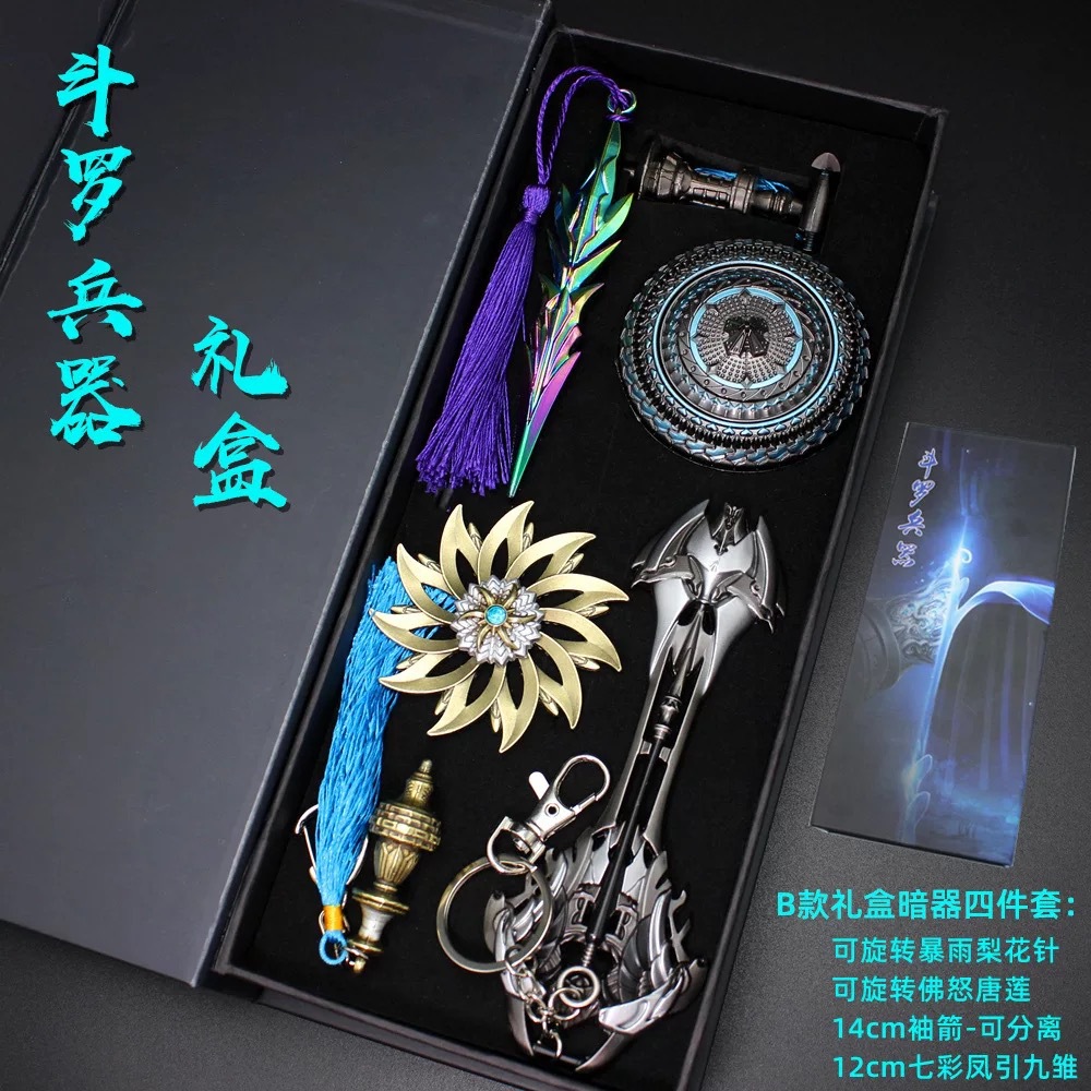 斗罗大陆道具礼盒套装唐三诸神驽昊天锤蓝银霸王枪袖箭兵器现货