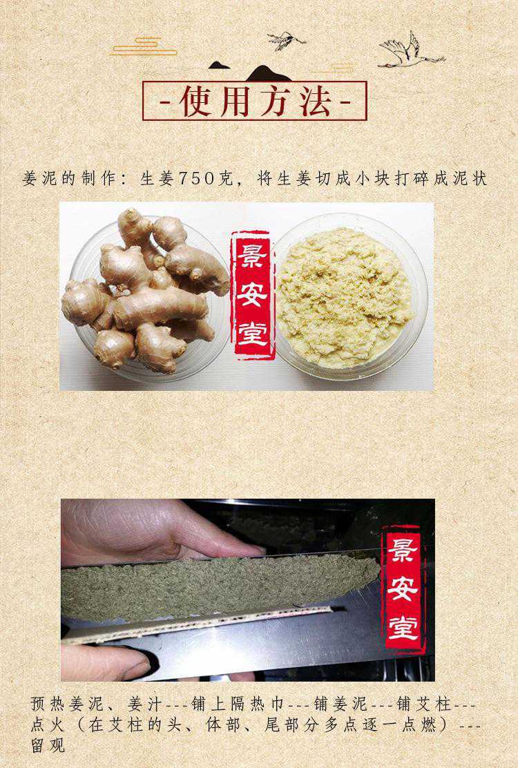 隔姜灸督脉艾灸盒背部龙骨家用铺火龙灸脊椎长蛇具器具好用可批发