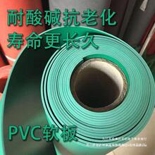 PVC软板绿色白色塑料板焊接软板工作台绝缘垫橡胶 耐酸密封垫