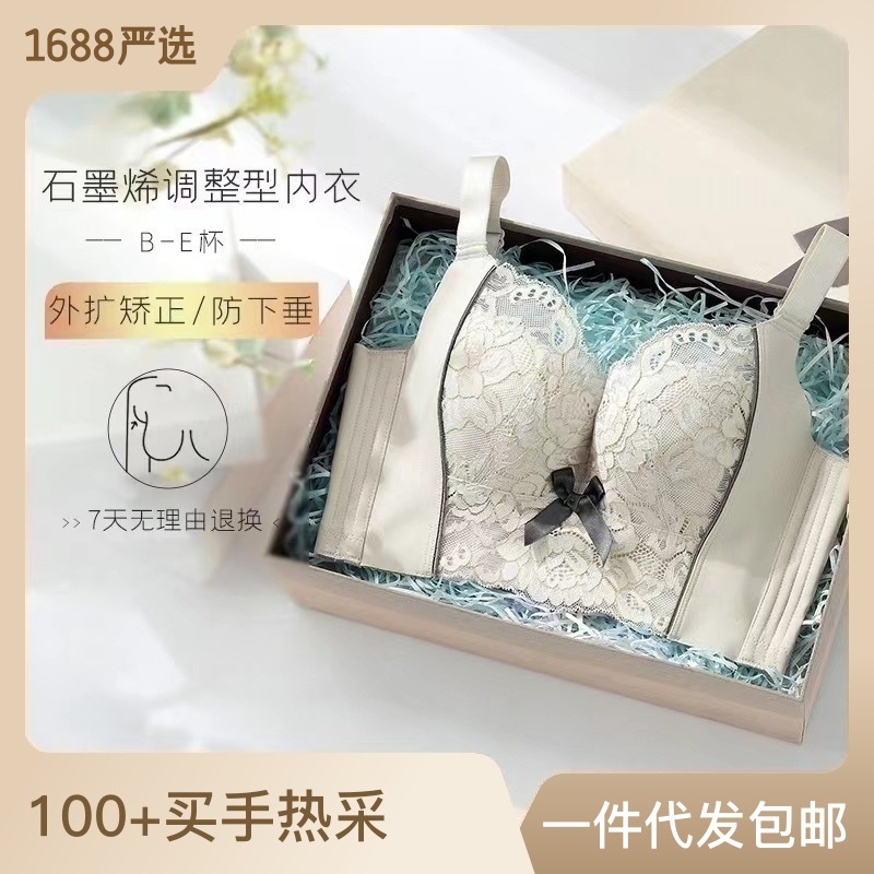 beauty salon anti-sag push up correction bra accessory breast push up bra lace thin adjustable underwear women‘s suit