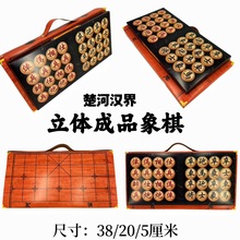 新品纸扎象棋烧纸娱乐棋牌祭祀用品清明扫墓祭祖通用纸钱冥纸麻将