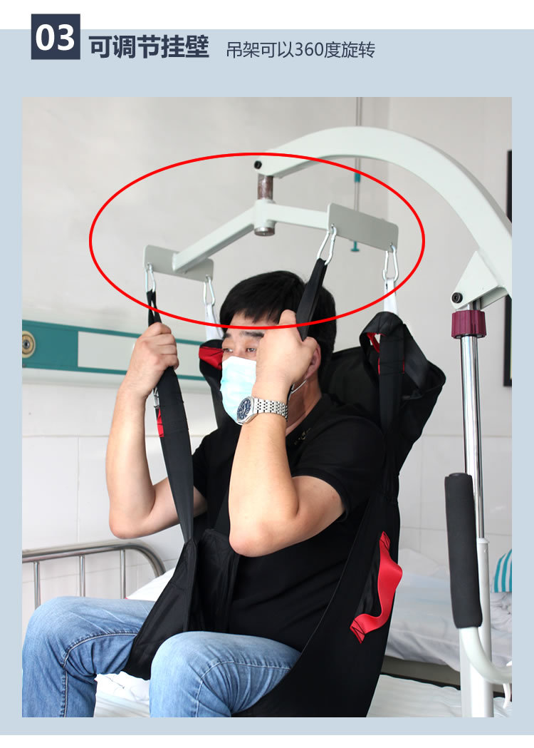 厂家直销众合转移车升降吊起机 家庭护理病人 老人电动移位机