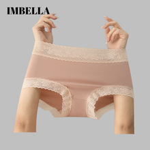 【Imbella】60S纯棉女士内裤蕾丝内裤纯棉SS-2374
