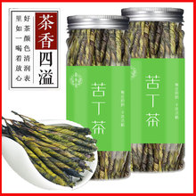 苦丁茶 大叶苦丁茶 绿条苦丁 青山绿水苦丁茶70克/罐