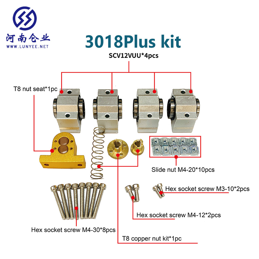 CNC数控雕刻机3018Pro 3018plus升级套件改装