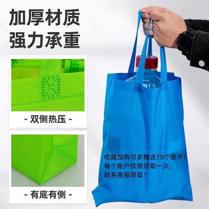 Thicken Non-Woven Fabric Bag Packaging Bag Wholesale Non-Woven Bag Coated Gift Eco-friendly Bag Advertising Shopping Bag