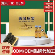 婕斯果汁饮料jeunesse白藜芦醇沛泉巴西莓诺丽果汁酵素官方旗舰店