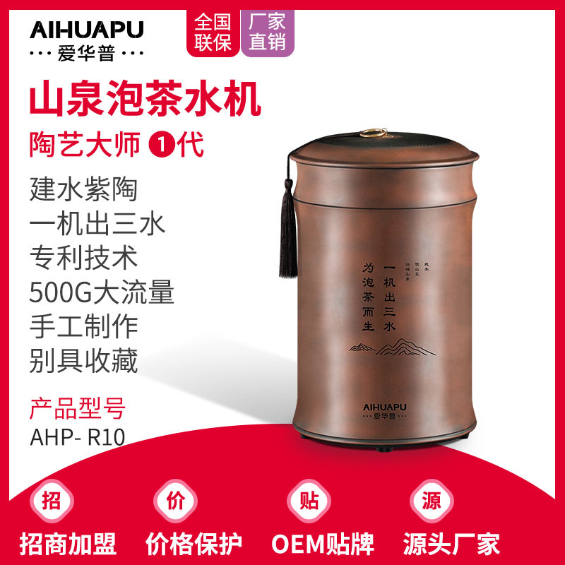 家用纯水机办公室茶会所反渗透净水器大流量茶吧机饮水器直饮机