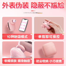 TO自慰器女情趣性用具女用品秒潮高潮舔阴震动棒成人玩具房趣吮吸