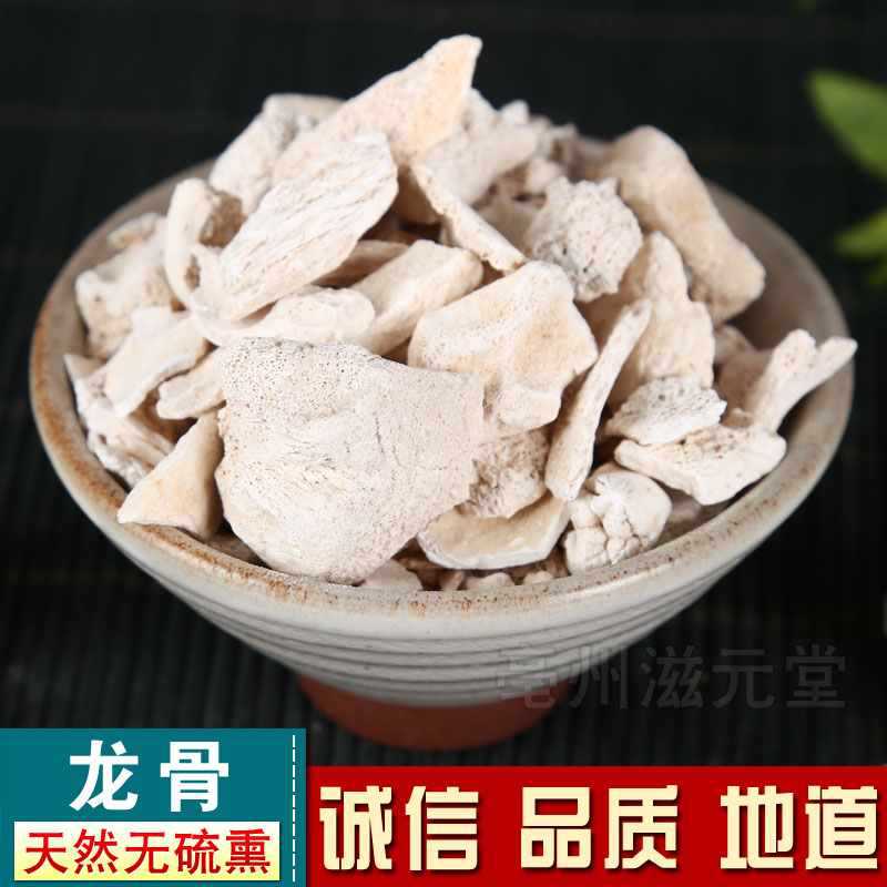 中药材龙骨 生龙骨 煅龙骨 大量批发 量大从优 品质保证-阿里巴巴