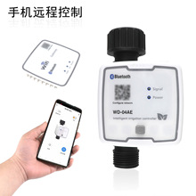 WIFI蓝牙网关控制器浇花器蓝牙定时浇水器智能自动手机远程开阀