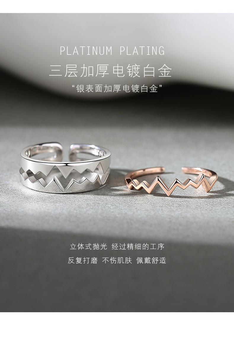 心跳情侣戒指纯银韩版网红心电图创意对戒时尚开口食指戒纪念礼物