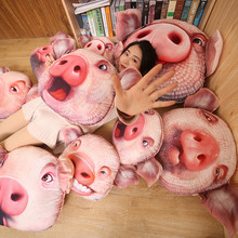 创意3D仿真猪头毛绒玩具公仔可爱床上睡觉丑萌玩偶娃娃搞怪大抱枕