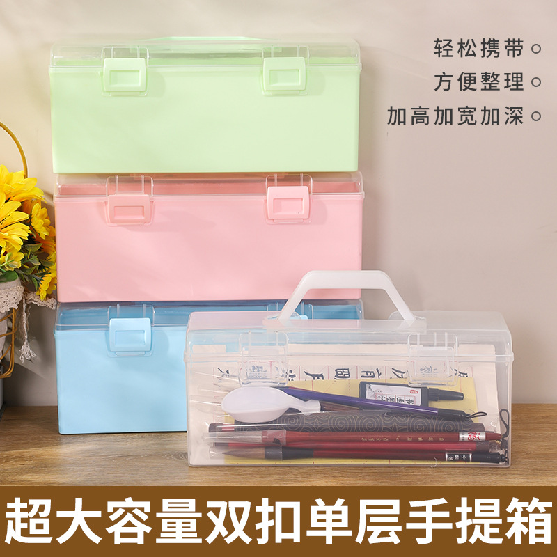 单层手提收纳箱大容量五金工具箱美甲箱美术杂物塑料收纳盒便携