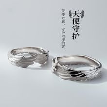 七尚《守护之翼》天使泰银戒指女小众设计高级羽毛情侣对戒求婚男