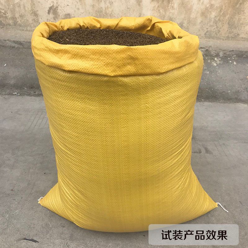 编织袋批发亮黄色稻谷玉米袋子粮食口袋农用袋快递打包袋子包裹袋