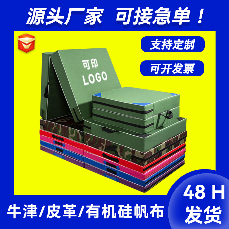 折叠体操垫练功健身海绵垫子学生体育训练帆布仰卧起坐垫瑜伽