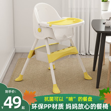 宝宝餐椅吃饭可折叠婴儿座椅家用可携式婴儿餐桌座椅儿童饭桌