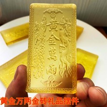 水晶金砖金条摆件琉璃饰品仿真黄水晶礼品婚庆创意家居玻璃工艺品