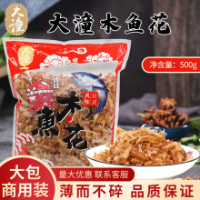 大潼木鱼花500g商用日料食材章鱼小丸子味增汤柴鱼片关东煮寿司料