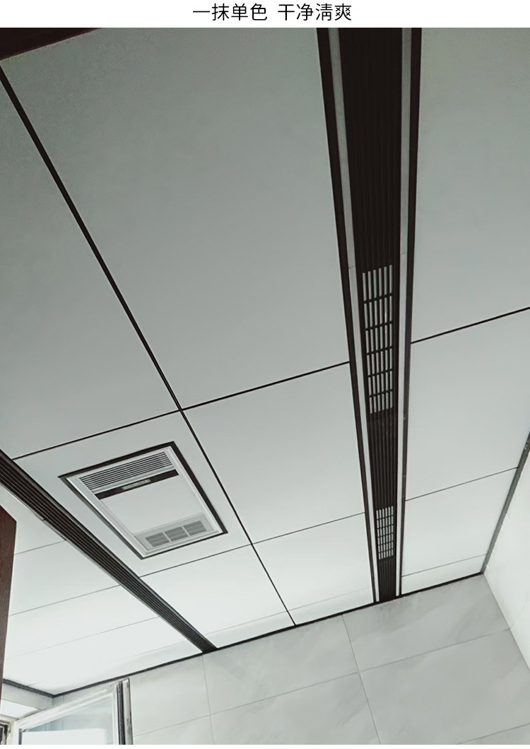 集成吊顶铝扣板300600仿蜂窝大板全套配件齐全厨房阳台厕所天花板