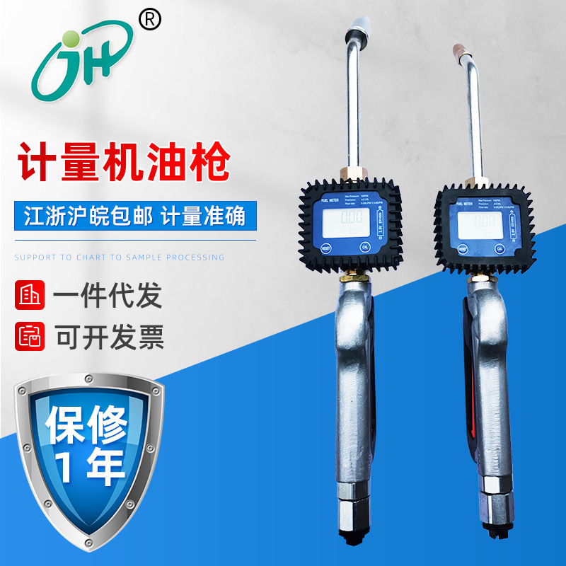 计量机油枪加注枪1/2口径机油加注器厂家 黄油机油推车定量加注机