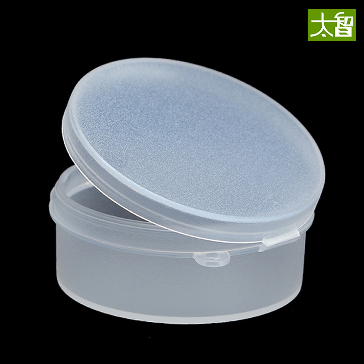 圆形盒透明塑料盒子配件工具盒零件收纳盒首饰盒样品盒小圆盒5020