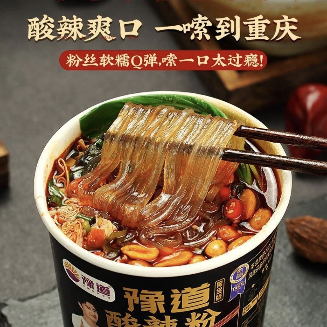 豫道酸辣粉黑金版官方正品支持一件代发6桶装整箱新日期宿舍夜宵